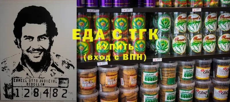 даркнет наркотические препараты  mega сайт  Cannafood конопля  Гаджиево  наркотики 